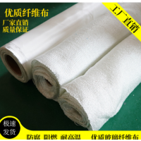 玻璃纤维布