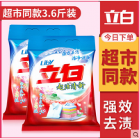 立白洗衣粉