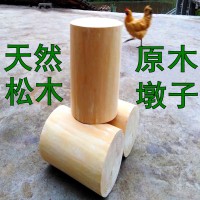 木桩天然松木原木墩子