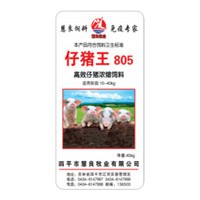 仔猪王805
