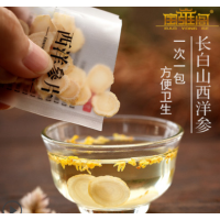 【25g*2盒】西洋参长白山特级西洋参片参含片切片正品养生茶