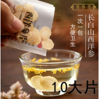 【25g*2盒】长白山西洋参片1.2cm含片花旗参切片养生茶