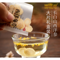【25g*2盒】西洋参长白山西洋参片大片含片参切片养生茶正品