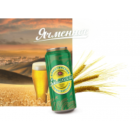 阿拉木图大麦啤酒