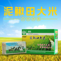 泥鳅田大米绿色大米
