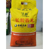 长粒香米