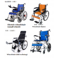 手动/电动轮椅车