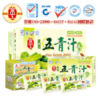蔬果五青汁