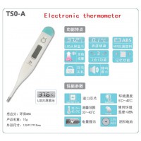 电子体温计