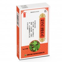 利心丸（浓缩水丸）