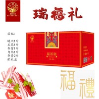 三板福藏香猪肉瑞福礼A