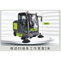 电动扫地机