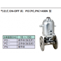 堰式隔膜阀400型（气动、电动）
