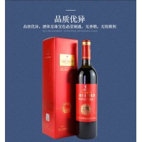 万通红山葡萄酒通化原汁爽口长白山红酒自酿制