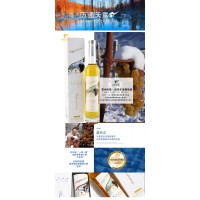 通化冰酒雪中珍珠威代尔白冰葡萄酒正品国货女生高度甜酒夏日饮品