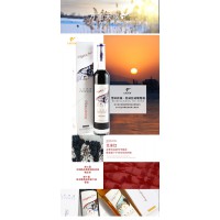 通化冰酒雪中珍珠北冰红冰酒葡萄酒正品国货女生高度甜酒夏日饮品