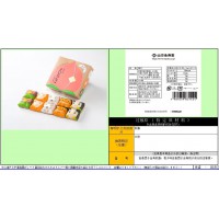 黄豆粉吉备团子10个装