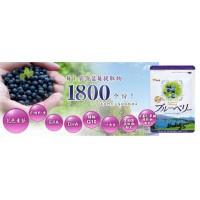 来自北国的蓝莓