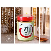 蜜之冠长白山蜂王浆原浆