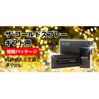 2H&2D倍力挺男士喷剂黑金版【男士保健品】