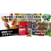 2H&2D铂精男【男士保健品】