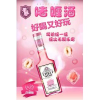 配制酒、奶茶酒、果茶酒、果冻酒、水果酒