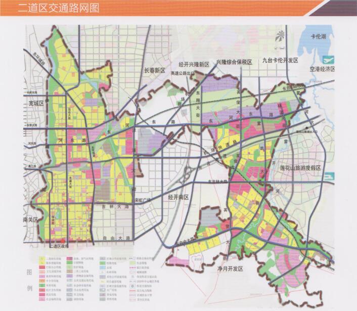 长春市二道区招商引资