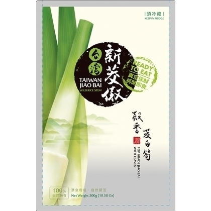 頂級殼香茭白筍/300g Top Grade Jiao Bai with Leaves