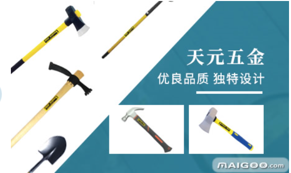五金商品