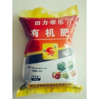 田方帝乐有机肥