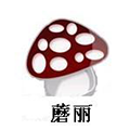 吉林省菇乡生物科技