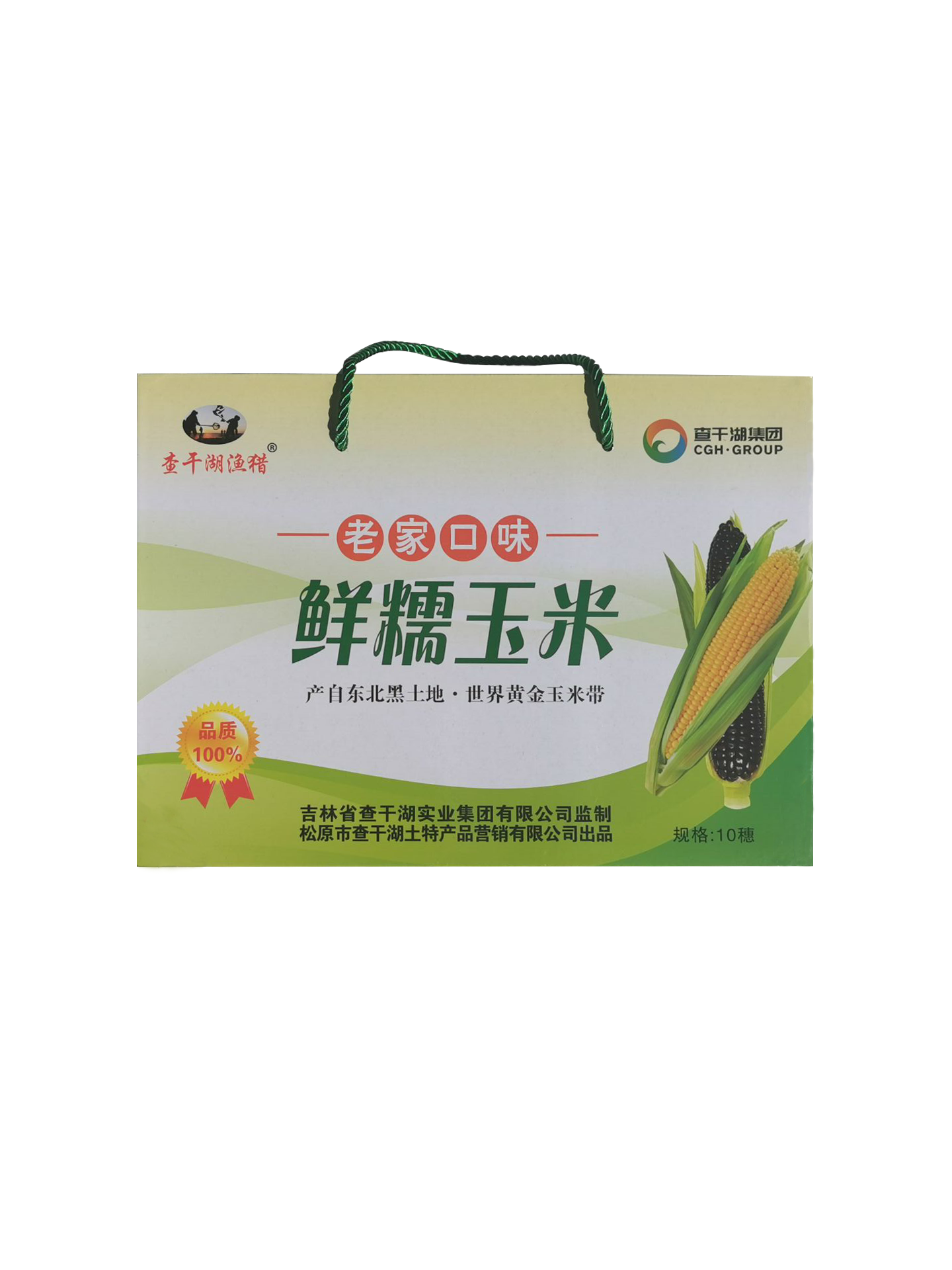 查干湖玉米