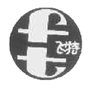 吉林飞特电站设备制造有限责任公司 