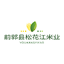 前郭县松花江米业有限责任公司