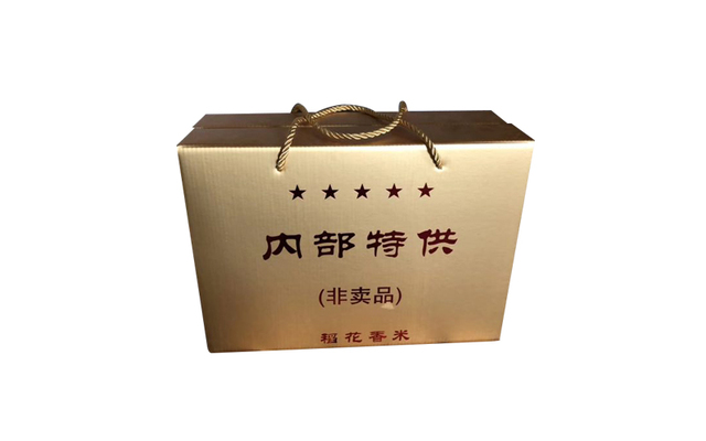 七星山内部特供米