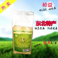 食用黄小米农家自产 杂粮小米粥食品月子米1kg袋装