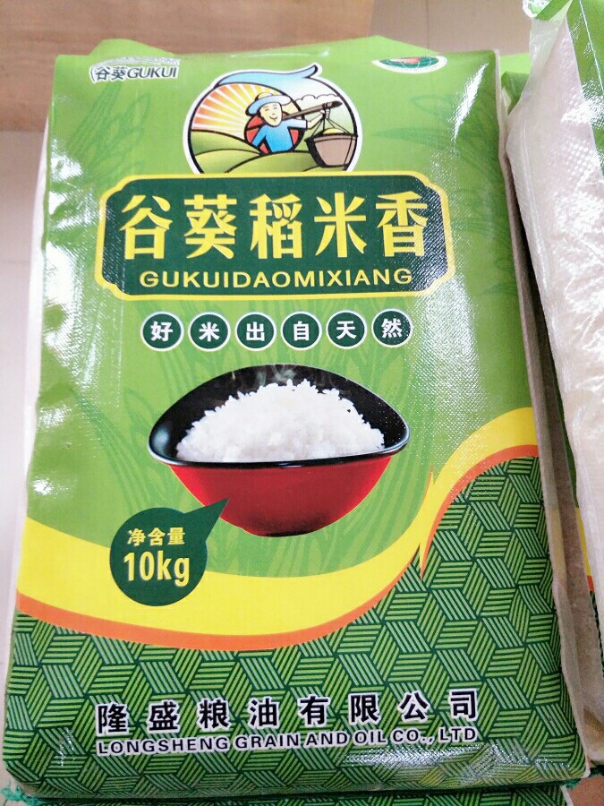 东北大米