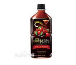 森林之约