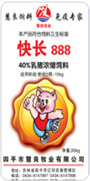快长888