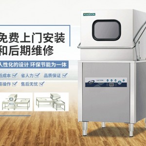 HANSONIC韩国全自动揭盖式商用洗碗机