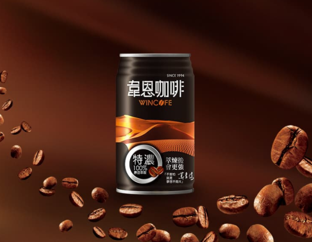韋恩咖啡