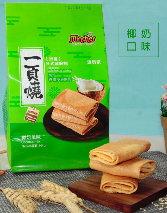 一頁燒-椰奶口味