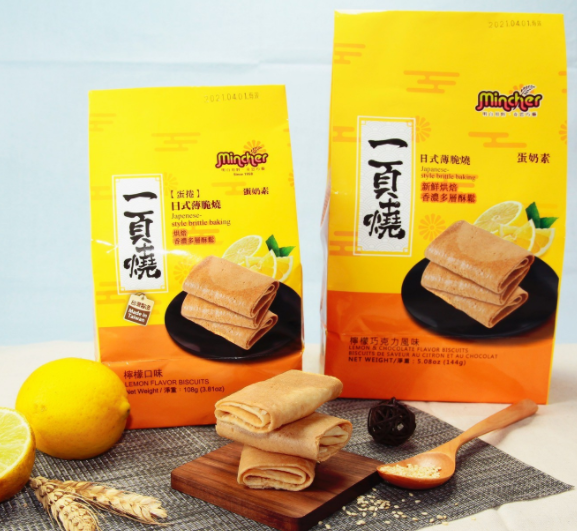 一頁燒-檸檬巧克力