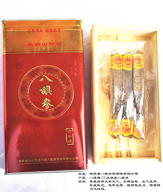 100克铁盒红参
