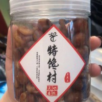 兰花豆