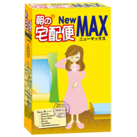 朝的宅配便New MAX