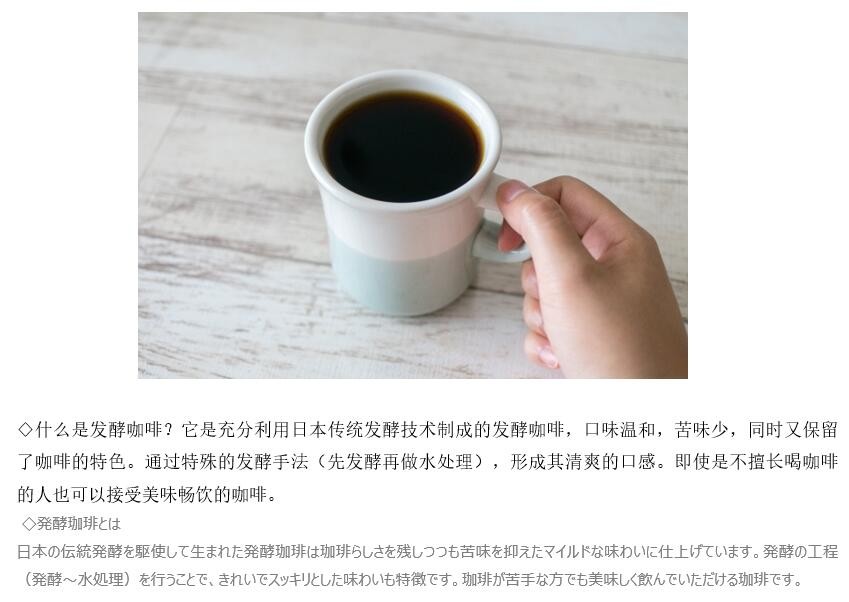 发酵的恩惠