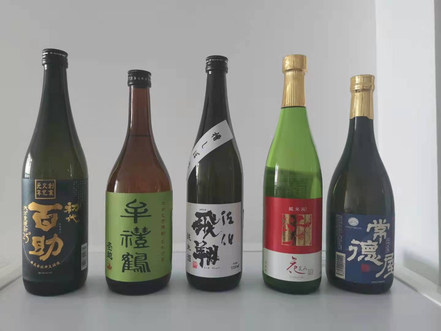 供应日本清酒 欢迎与我们联系！