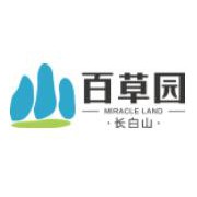 吉林省长白山百草园健康科技有限公司